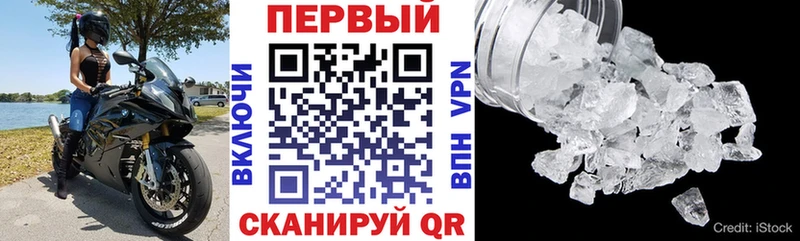 Амфетамин VHQ  МЕГА ссылка  Нижняя Салда  закладка 