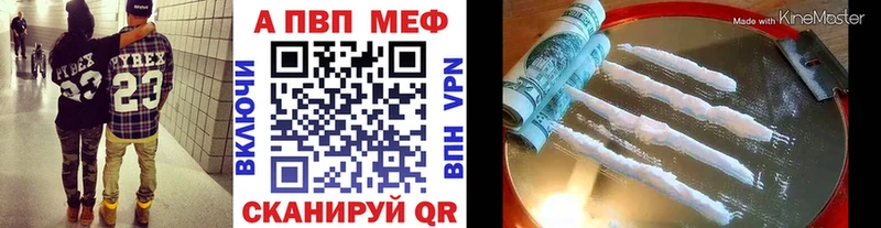 APVP Crystall  Нижняя Салда 