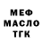 Кетамин VHQ MurderSirenSSB2YT