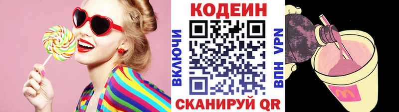 как найти закладки  Нижняя Салда  Кодеин Purple Drank 