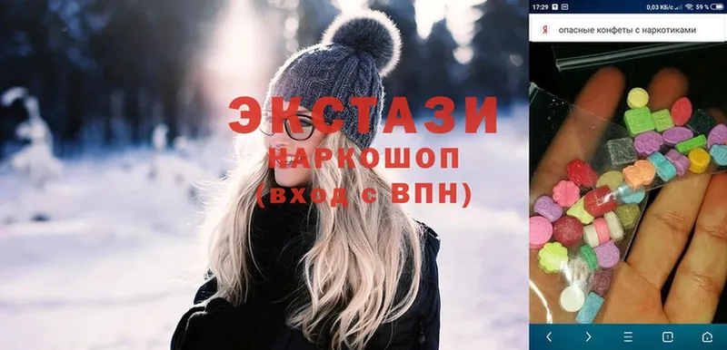 ЭКСТАЗИ 99%  shop формула  гидра зеркало  Нижняя Салда  сколько стоит 