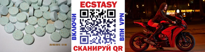 дарк нет наркотические препараты  Нижняя Салда  Экстази 280мг 