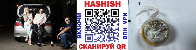 Гашиш хэш  Нижняя Салда 
