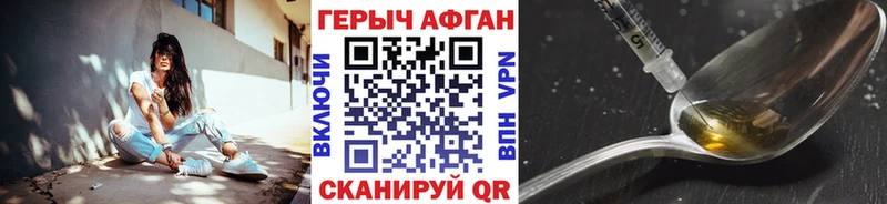 как найти Нижняя Салда мега сайт Героин афганец
