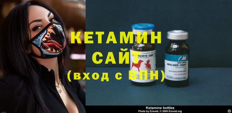 КЕТАМИН ketamine  магазин продажи   Нижняя Салда 