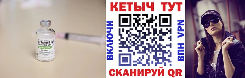 КЕТАМИН VHQ  Нижняя Салда 