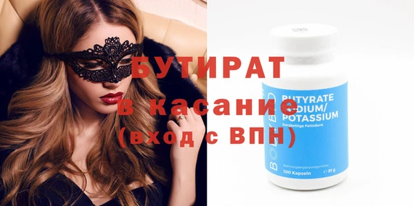 мефедрон Апатиты
