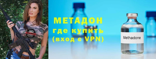 герыч Майский
