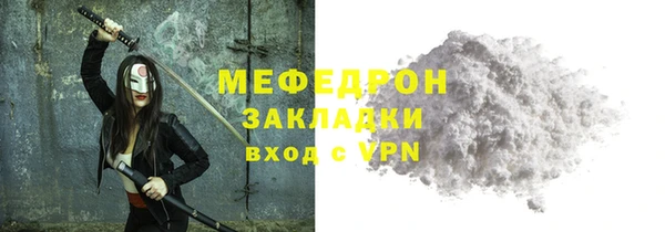 мет Магадан