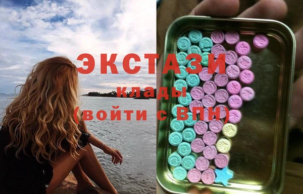 круглые Магас