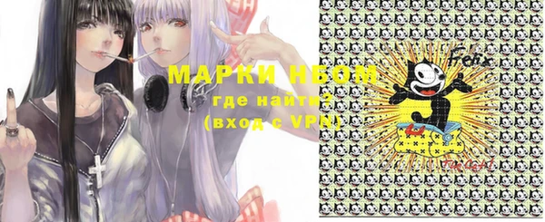 герыч Майский