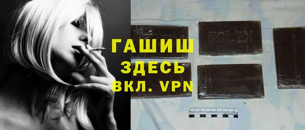 герыч Майский