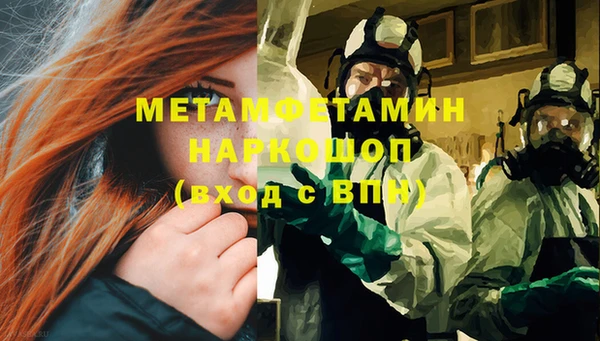 круглые Магас