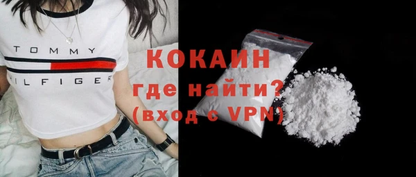 герыч Майский