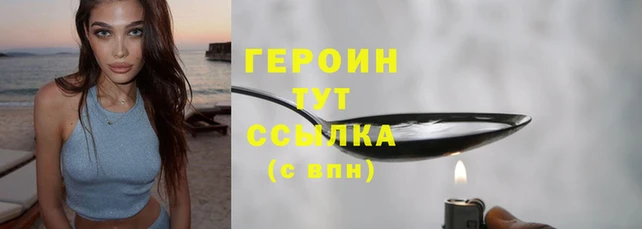 герыч Майский