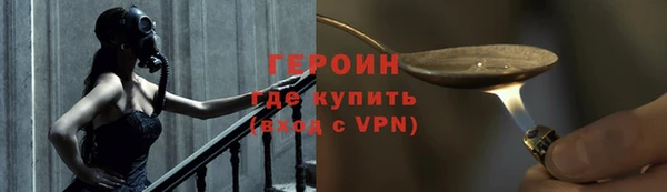 герыч Майский
