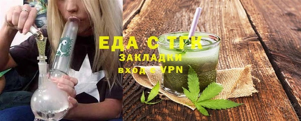 круглые Магас