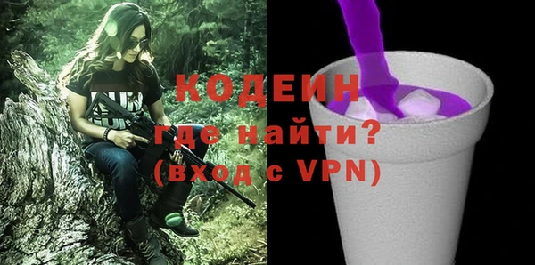 синтетический гашиш Лиски