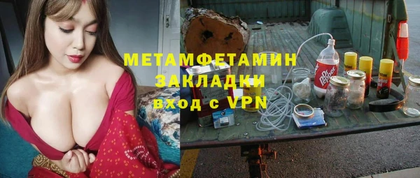 герыч Майский