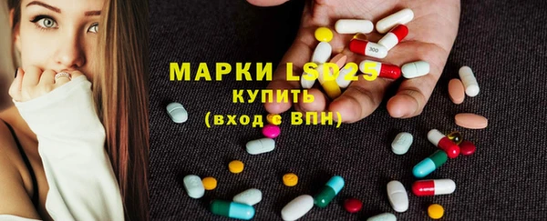 герыч Майский