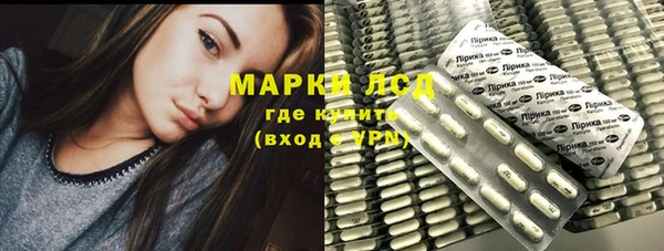ECSTASY Алапаевск