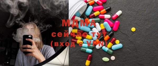 mdma Алагир