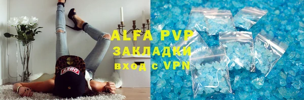 герыч Майский