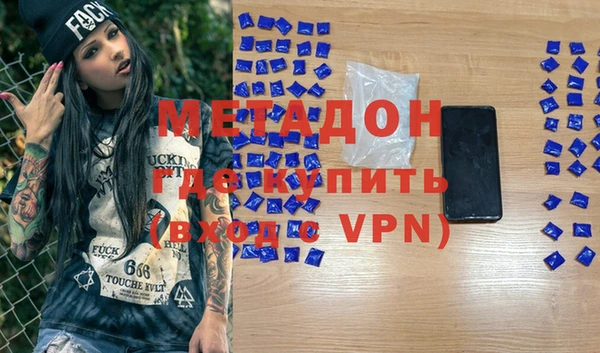 мет Магадан