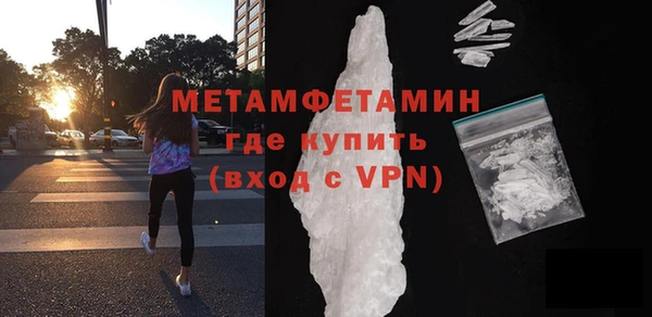герыч Майский