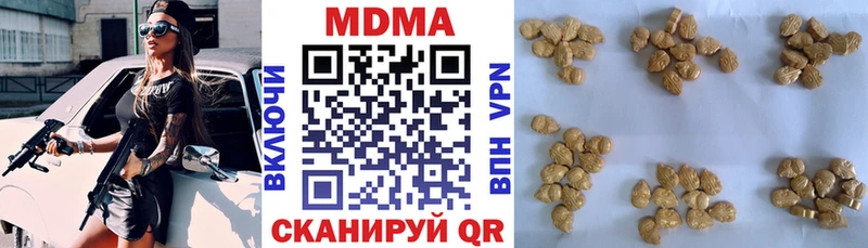 MDMA Molly  darknet состав  Нижняя Салда  ОМГ ОМГ  
