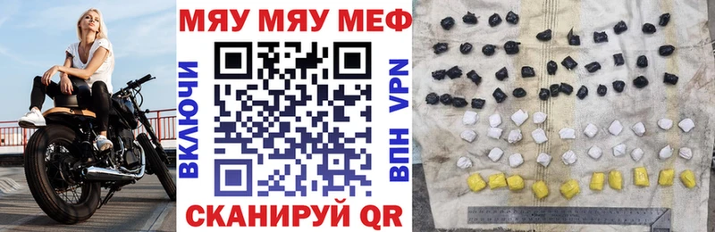 наркошоп  Нижняя Салда  МЯУ-МЯУ мяу мяу 