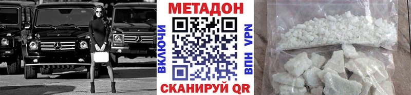 МЕТАДОН белоснежный Нижняя Салда