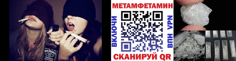 МЕТАМФЕТАМИН кристалл  наркотики  Нижняя Салда 