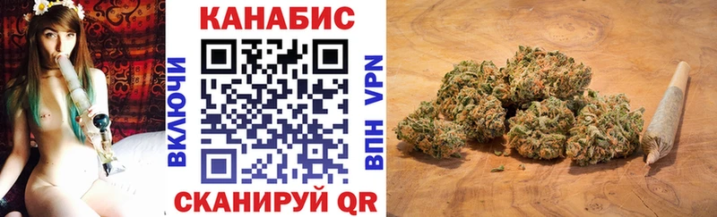 купить  цена  Нижняя Салда  Бошки Шишки сатива 